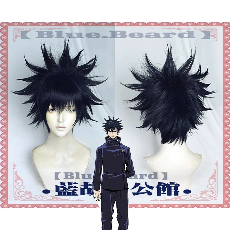

Fushiguro Megumi Cosplay Wig Jujutsu Kaisen Short Heat Resistant Synthetic Hair Halloween Carnival Party Wigs + Wig Cap