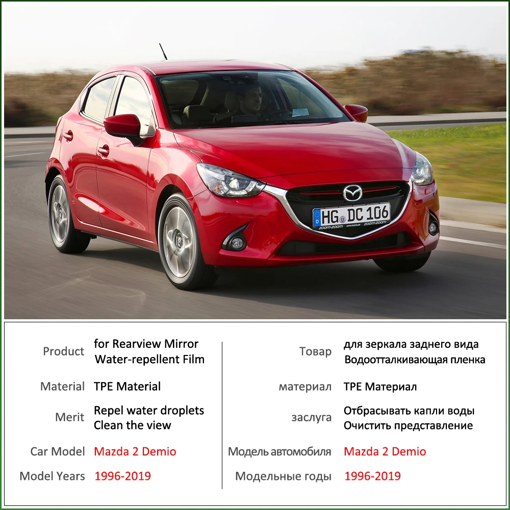 Для Mazda 2 Demio DW DY DE DJ 1996 ~ 2019 полноразмерное зеркало заднего вида непромокаемая