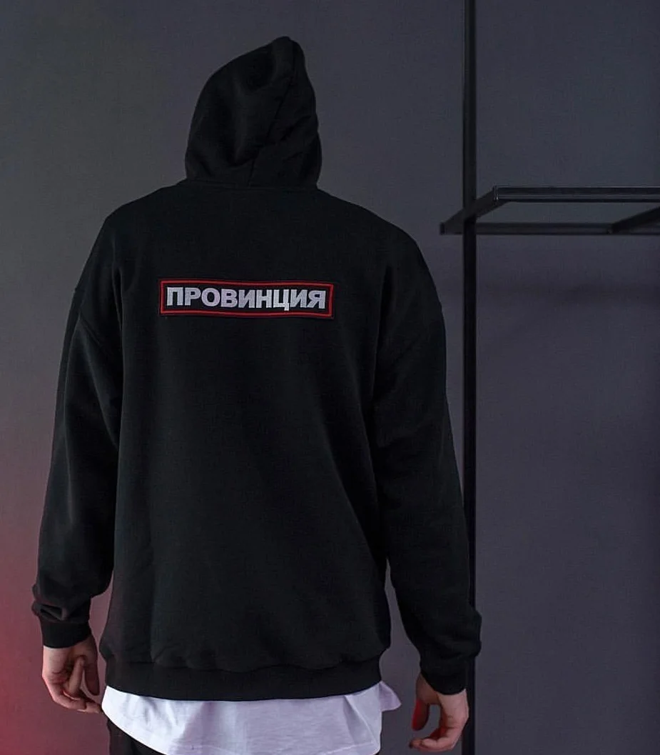 PROVINCE Russian Inscriptions Printed Men's Black Hoodies Fashion Sweatshirt For Men Hipster Cool Graphic Unisex Tops hoodie jacket