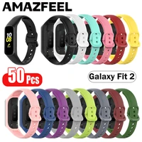 50pcspack strap for samsung galaxy fit 2 sm r220 bracelet soft silicone sport band watchband for samsung galaxy fit2 correa