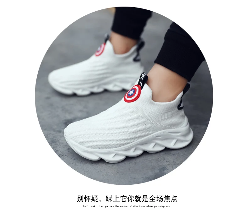 PandaQ/Детские Белые Повседневные кроссовки для мальчиков и девочек; chaussure enfant; корейские спортивные туфли для студентов; Капитан Америка