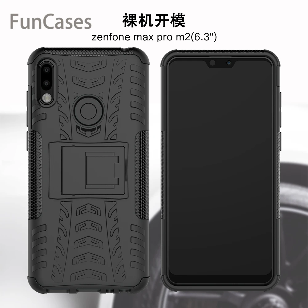 Бронированный чехол для телефона ASUS Zenfone max pro m1 zb601kl zb602kl m2 zb633kl zb631kl противоударный
