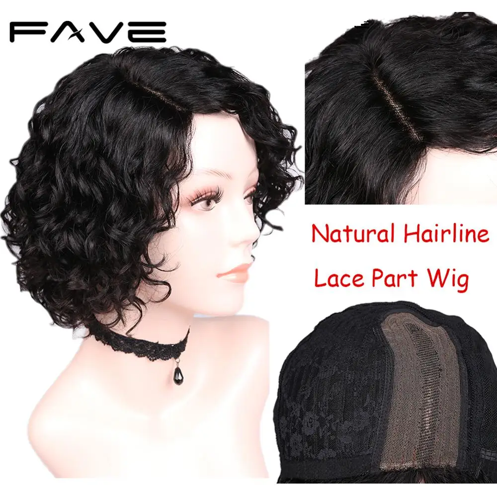 Парик FAVE Bob 150% короткий вьющийся парик бразильские человеческие волосы парики