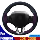 Прошитая вручную искусственная черная замша фиолетовая кожа противоскользящая мягкая удобная для Peugeot 208 2008