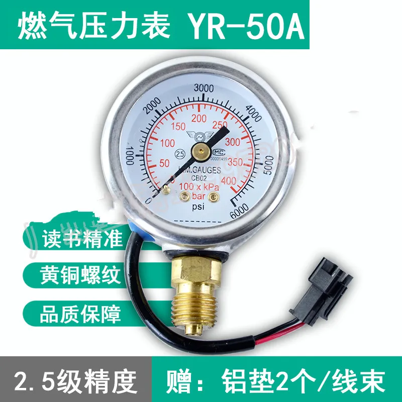 СПГ природный газ автомобильной Давление измерительный датчик для снятия