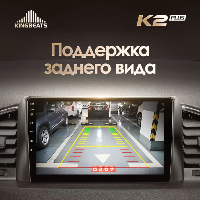 KingBeats штатное головное устройство For UAZ Patriot 3 2016 - 2021 GPS Android автомагнитола на