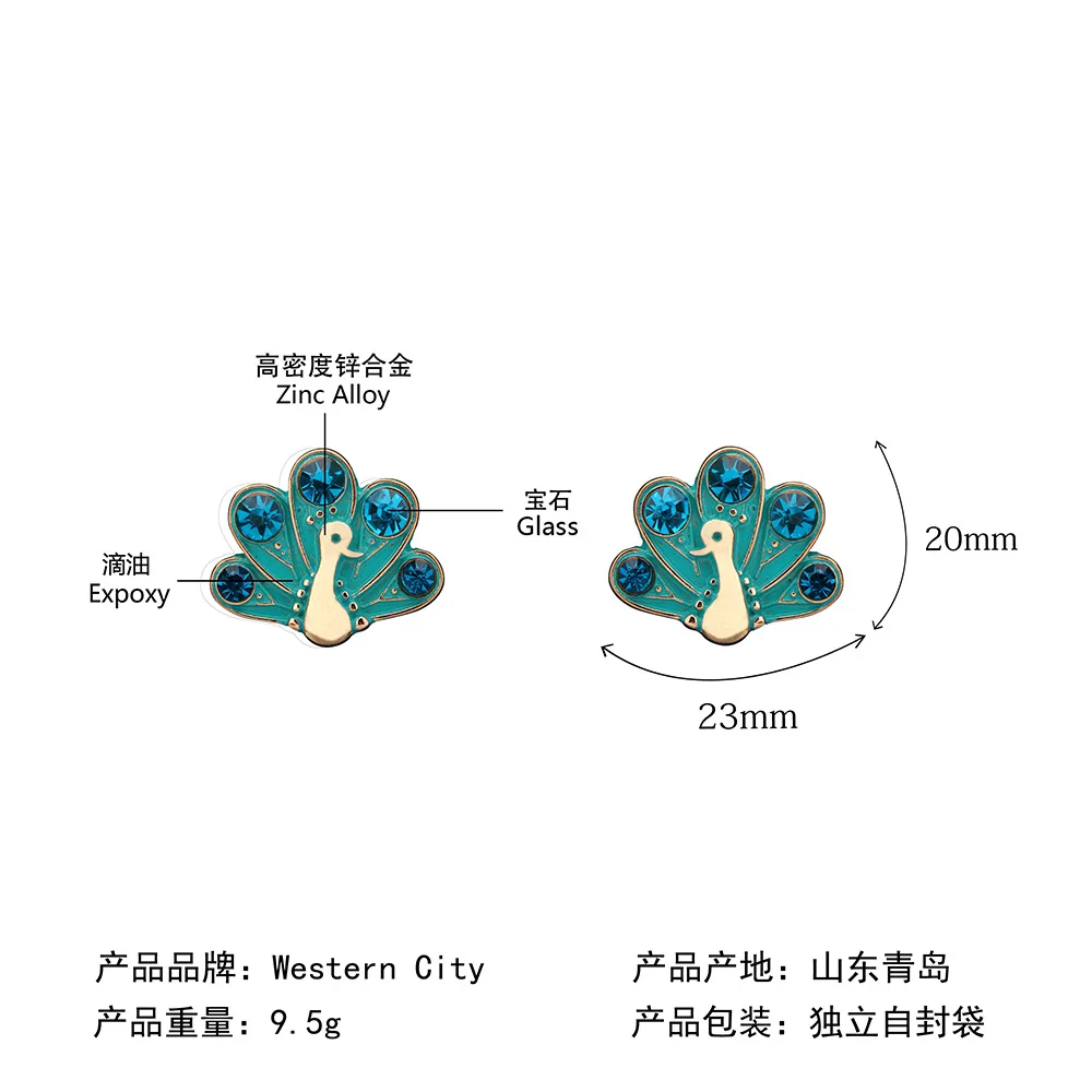 Креативные серьги гвоздики с павлиньими кристаллами для женщин модные ювелирные