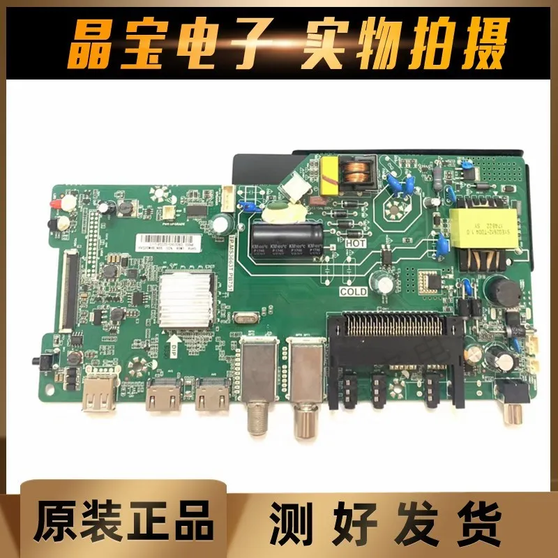 

TP.MS3663T.PB751 For HV320WHB-N86 Board