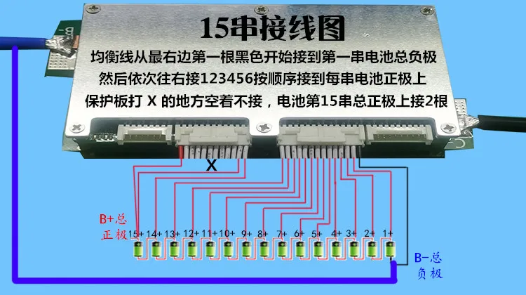 Смарт Bluetooth 300A 200A 100A 70A литиевая батарея защитная доска баланс BMS Lipo Li-Ion lifepo4 LTO 10S 13S 14S 16S 20S 24S