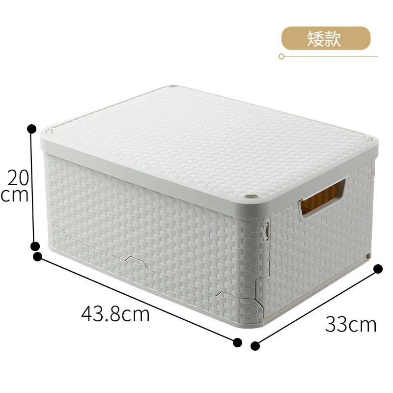 Настольная корзина для хранения дома ванной кухни гардероба пластиковая коробка