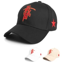 baseball cap five pointed star novel design baseball cap chinese character embroidery cotton hat mens and womens fashion hats