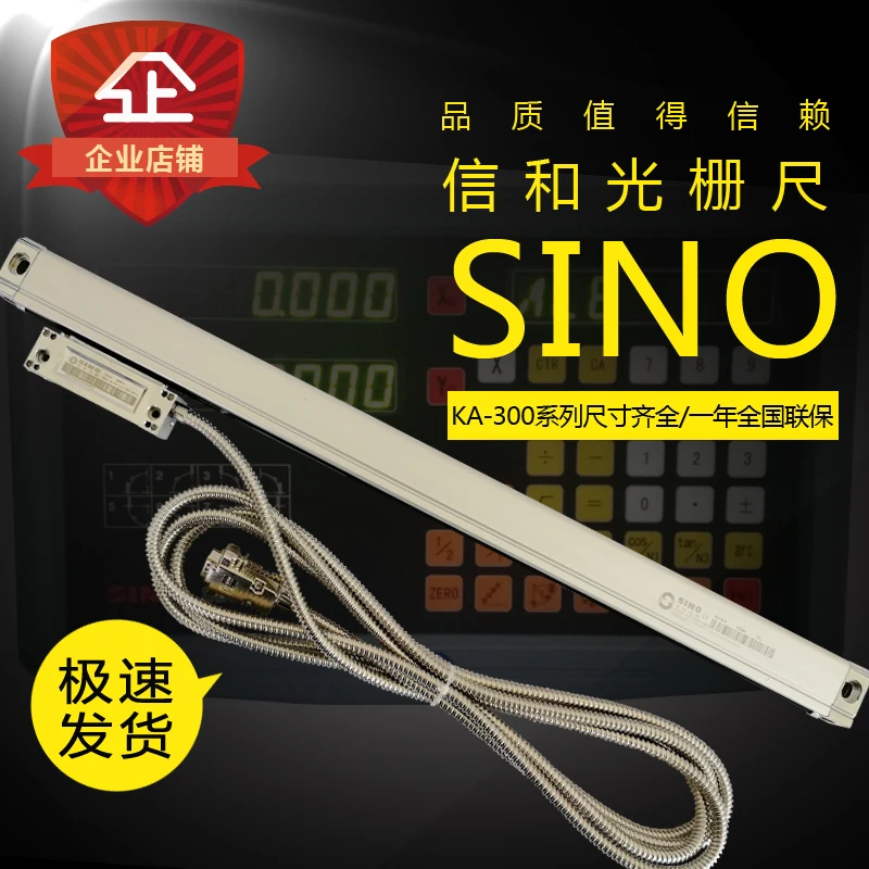 SINO XINHE новейшая модель продукта высокоточный цифровой дисплей 5 В универсальный