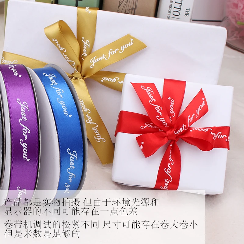 Ленты для поделок с бантом Just for You 20 мм|Ленты шитья| |