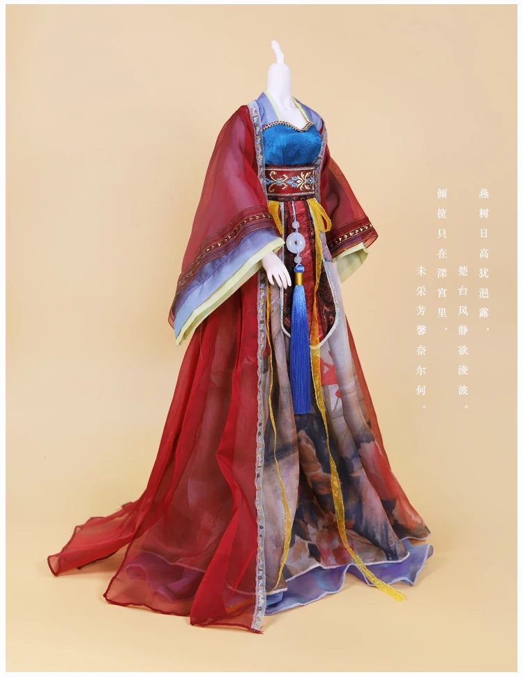 DBS 1/3 шарнирная кукла нео одежда в китайском стиле подходит для кукол 62 см игрушка