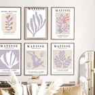 Скандинавский постер фиолетовый абстрактный Матисс Обнаженная Коралловая бумага с листьями нарезка стены художественные принты Холст Картина Декор картинки для гостиной