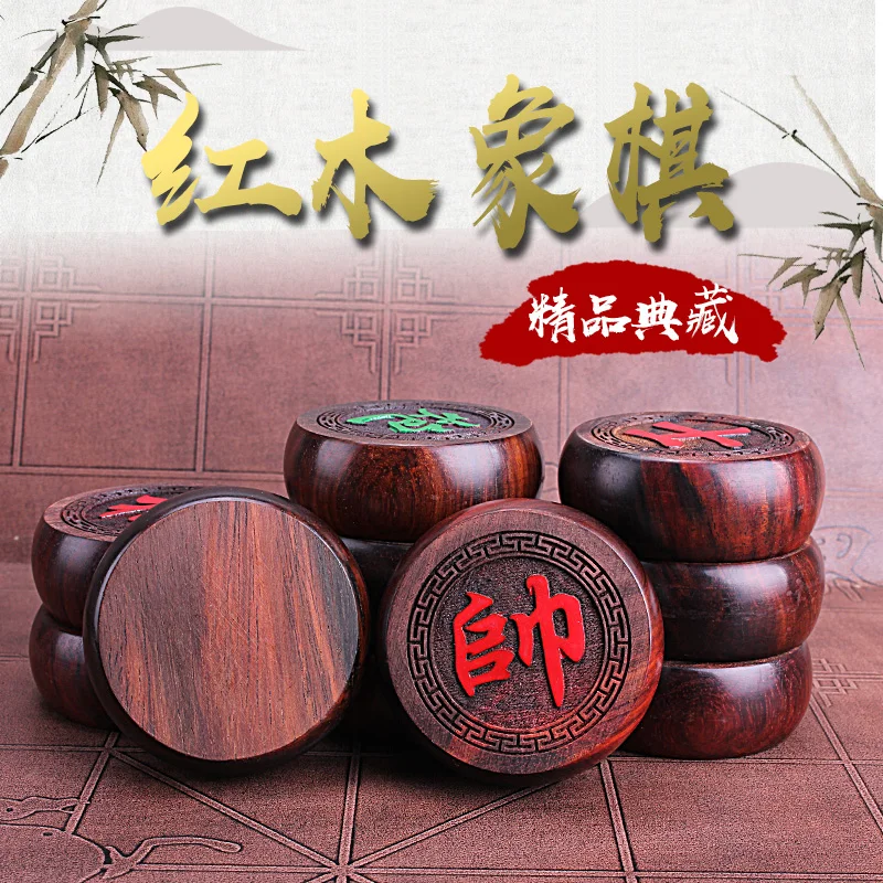 Роскошный традиционный китайский Шахматный набор настольная игра Xiangqi с ПУ