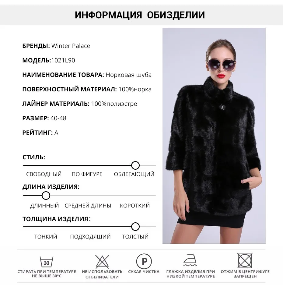 Стиль моды пальто с мехом натурального меха норки Стенд воротник хорошее качество норки пальто с мехом женщин натуральный черный пальто из меха