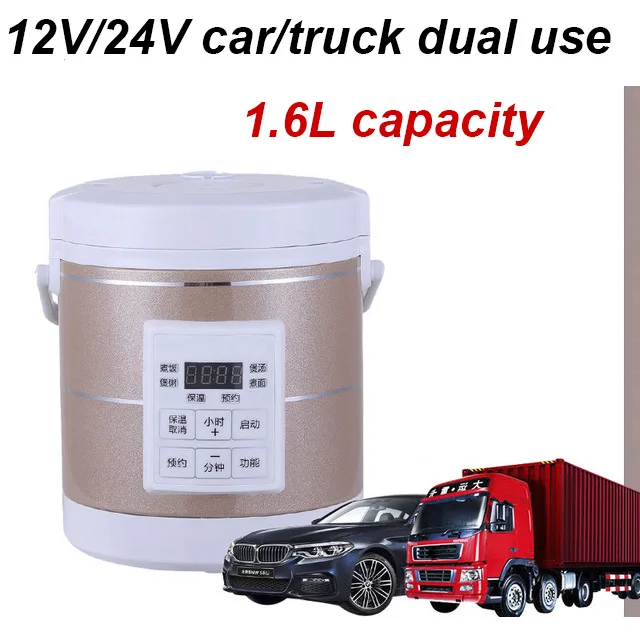 Upgrade gold 12V 24V мини риса Плита автомобиль грузовик суп каша Пособия по кулинарии машина Еда отпариватель электрическое отопление Коробки для обедов еда нагреватель - Цвет: Upgrade gold