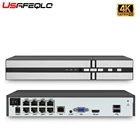 Сетевой видеорегистратор H.265 Max 4K, устройство для видеонаблюдения с функцией обнаружения лица, 4 канала, 8 каналов, 4K, ONVIF, P2P, для IP-камер 8 Мп с поддержкой POE