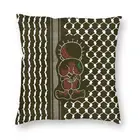 Наволочка с вышитыми подушками и карикатурой в татреес, постельное белье, домашний декор, Куфия, Палестина, наволочка, наволочка