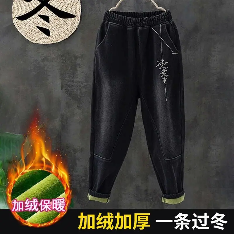 

Pop pants women's 2021 fashion versatile elastic waist embroidery jeans high waist slim large black Harem Pants