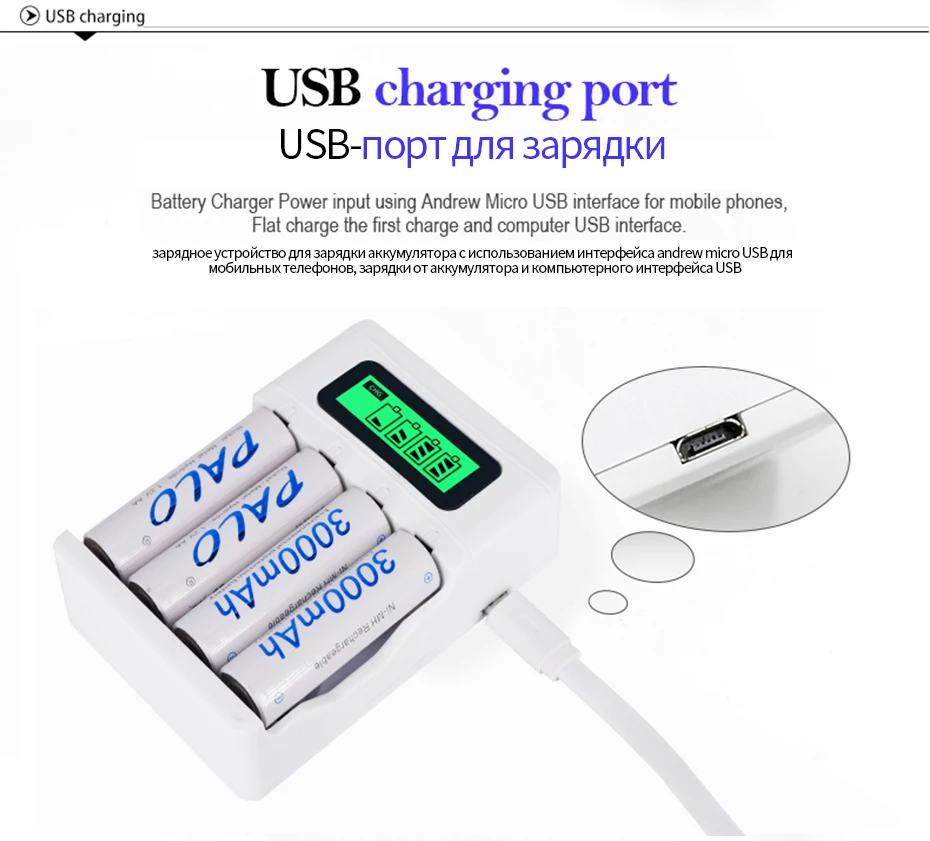 PALO интеллектуальное 4 слота Смарт ЖК-зарядное устройство перезаряжаемое USB зарядное устройство для AA/AAA NiCd NiMh аккумуляторные батареи