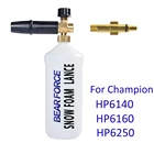 Пеногенератор пенная пушка Снежная пена Лэнс шампунь для мойки авто пена распылитель пистолет для чемпиона высокого давления мойка автопены