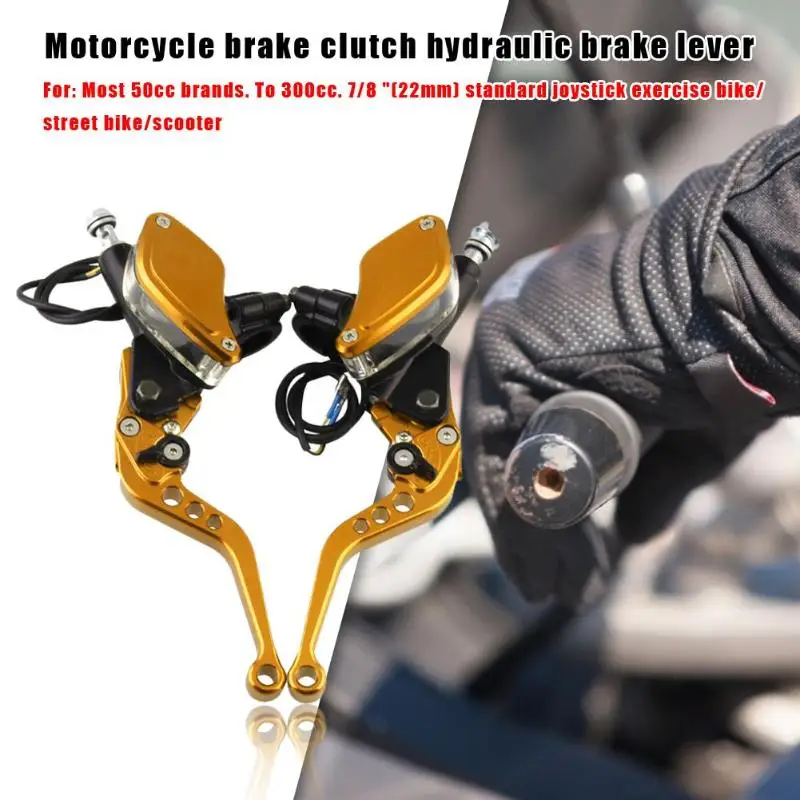 Универсальный 22 мм мотоцикл передний главный цилиндр тормозной муфты резервуар