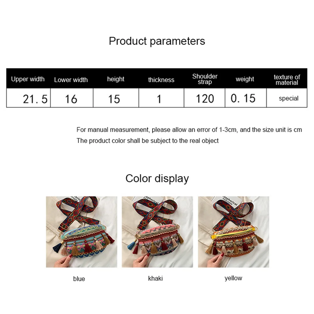 Женские поясные сумки с бахромой в этническом стиле забавные разноцветные мешки