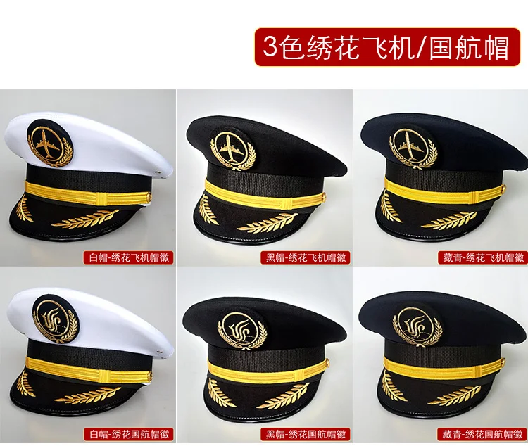 Unisex Flight Airline Captain uniform eaves cap pilot Hat civil aviation cap security  staff Professional headgear railway cap
