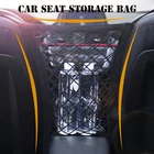 Автомобильная сетка для хранения сумка-Органайзер для заднего сиденья для Opel Astra h j g k Insignia Corsa d Vectra c Vivaro Mokka Zafira
