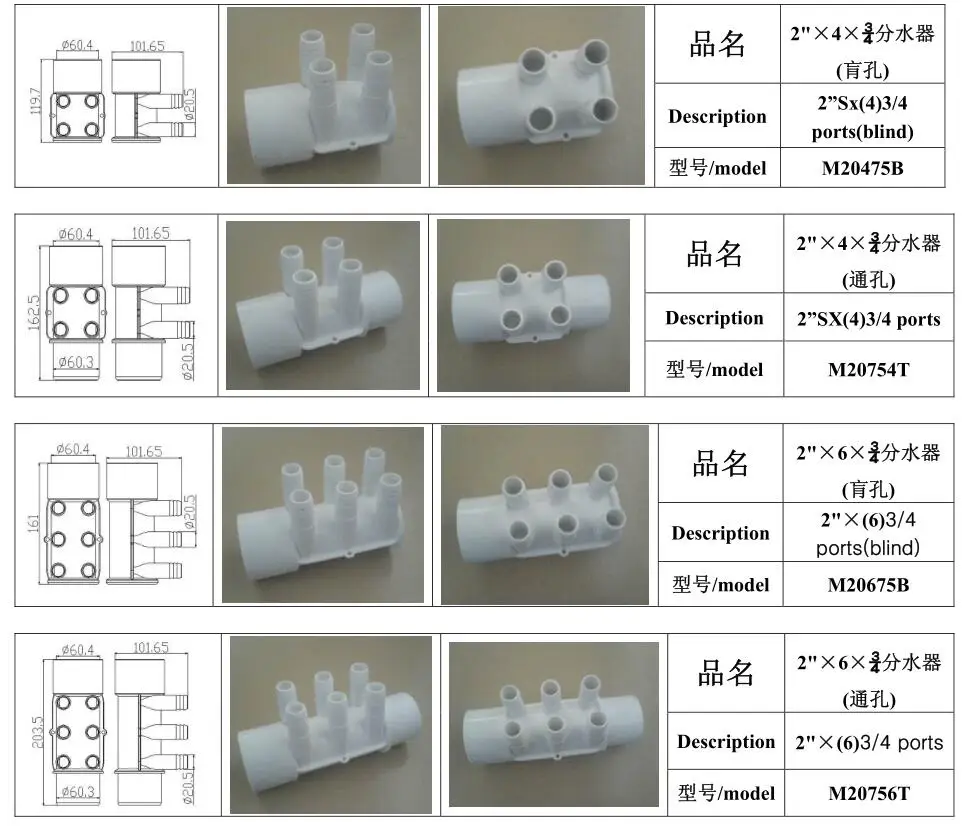 Водяной коллектор 4 порта 6 портов для спа бассейна насосная
