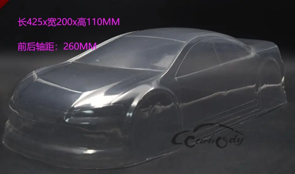 Mazda Body 008 1/10 RC автомобиль прозрачное тело 190 мм NNissan S13 S15 GTR34 35 180SX RX8 RX7 дрейф местности - Цвет: Mazda Body 008