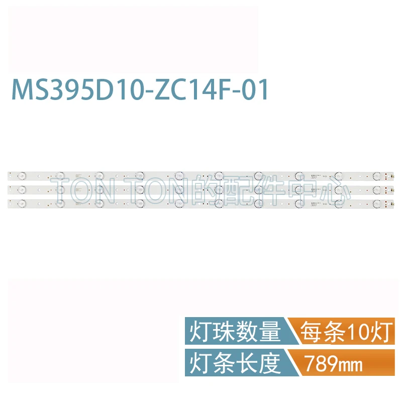 

Новый применимо для TCL F40B3803 лампы Газа MS395D10-ZC14F-01 набор из 4 10 ламп