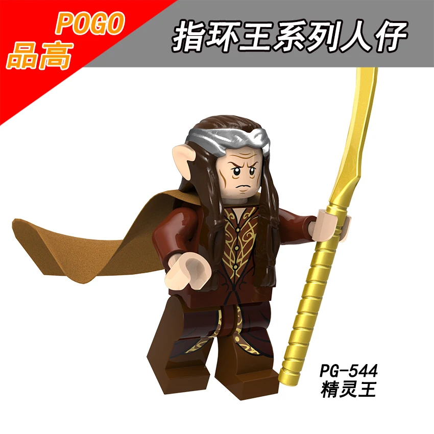 Одиночная продажа PG544 Hobbit Frodo Baggins Gandalf Thranduil Elvenking Mayor Galadriel Merlin Artanis Nerwen| |