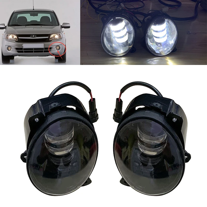 Светодиодный ные противотуманные фары H11 металлические для Lada Granta Kalina Largus Sal Man