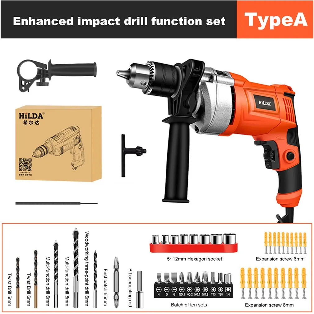 Электрический молоток электроинструмент многофункциональная Ударная дрель 780