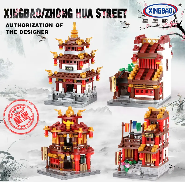 DHL XINGBAO 01020 китайская архитектура китайский театральный набор строительные блоки кирпичи детские игрушки для дня рождения