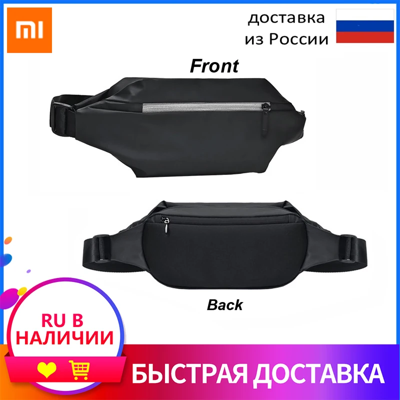 Новейшая многофункциональная спортивная нагрудная сумка Xiaomi для отдыха поясная