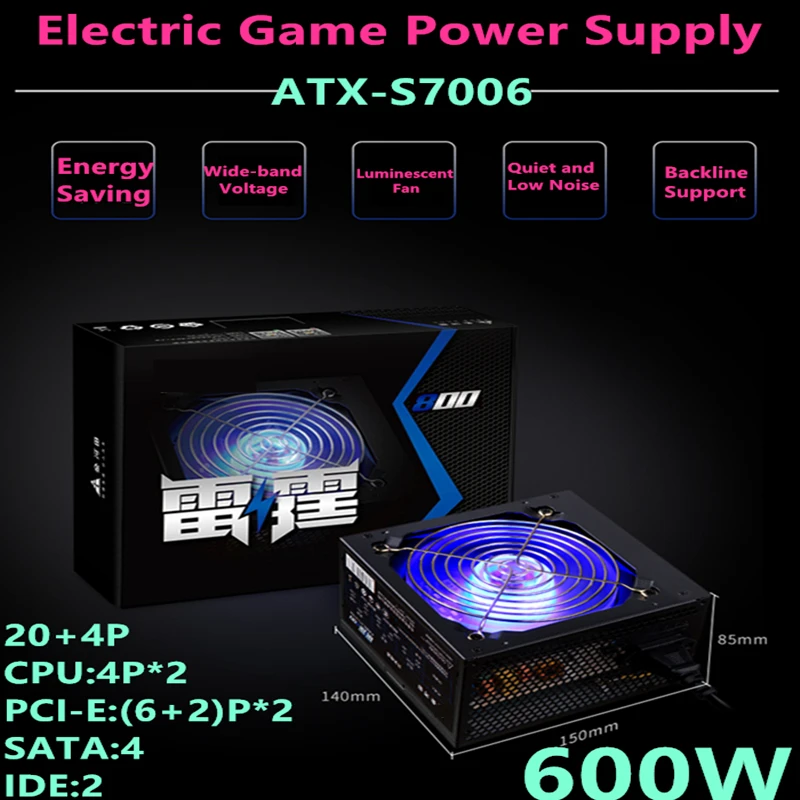 Новый оригинальный ПК блок питания для золотое поле бренд 800 Тихая рабочего