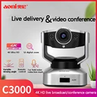 Веб-камера Aoni C3000, 4K HD камера с микрофоном, 4K видеоконференция, прямая трансляция, цифровой зум, настольный компьютер, веб-камера