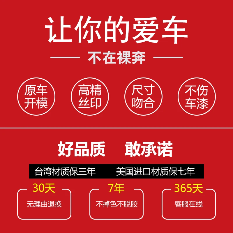 Наклейка на автомобиль для Toyota Prado 98-03 V6 3400 наклейка кузов разноцветная полоска