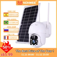 8w solar 3mp wifi ptz speed dome camera outdoor rechargeable battery video surveillance camera security camera pir motion