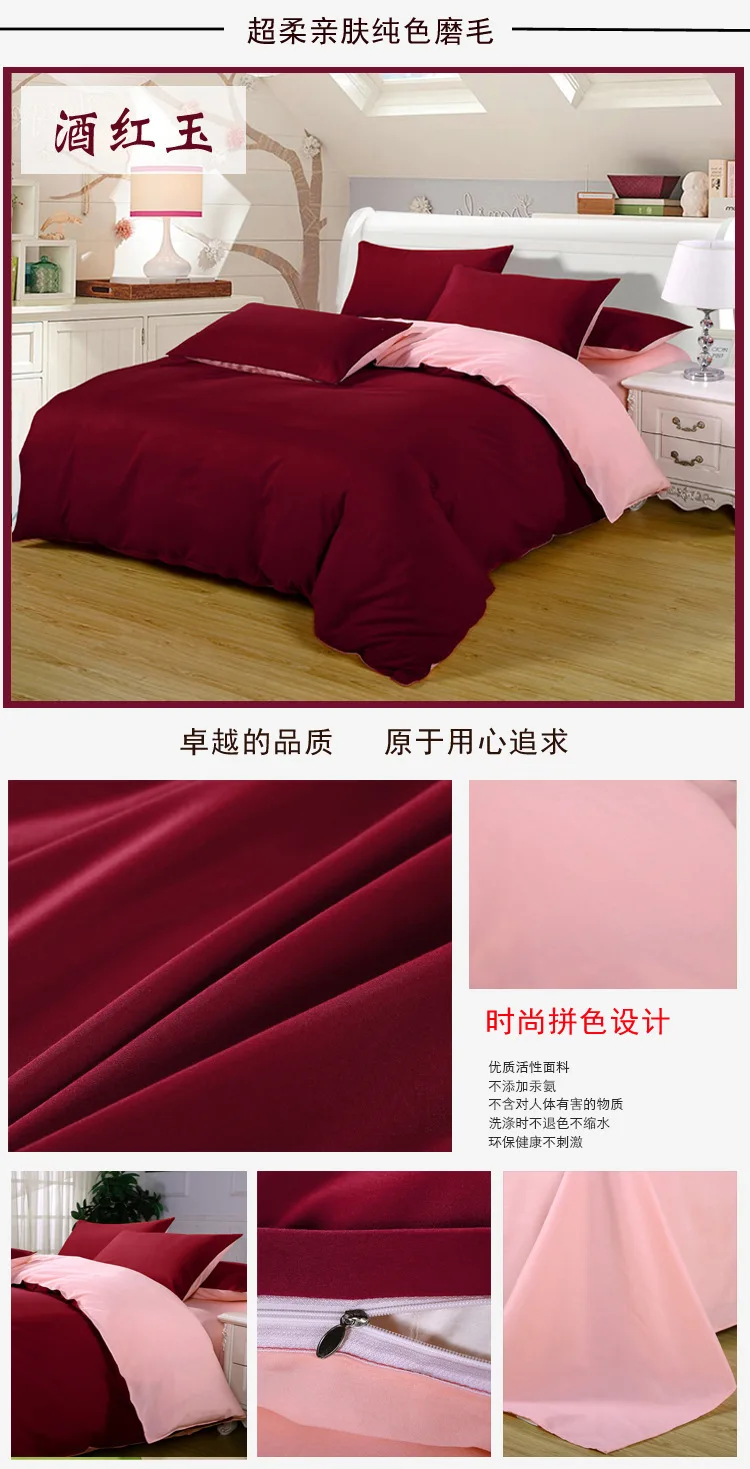 Red Pure Color AB Side 4pcs Bedding Set 1.5m 1.8m 2m 2.2m Bed Sheet Duvet Cover Pillowcase Beds King Queen Double Size Bedlinens