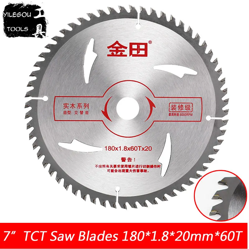 180mmX60Teeth " 5" " 7" 8 дюймов TCT деревообрабатывающие циркулярные пилы 105/110 мм 125 мм 150 мм 180 мм 200 мм акриловая пластмасса с отделкой «под дерево» - Цвет: 180mmX60Teeth