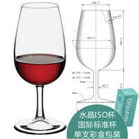 whiskey iso standard glass wine tasting and fragrance cupsmall tasting cup spirits scoch wine sommeliers special cup