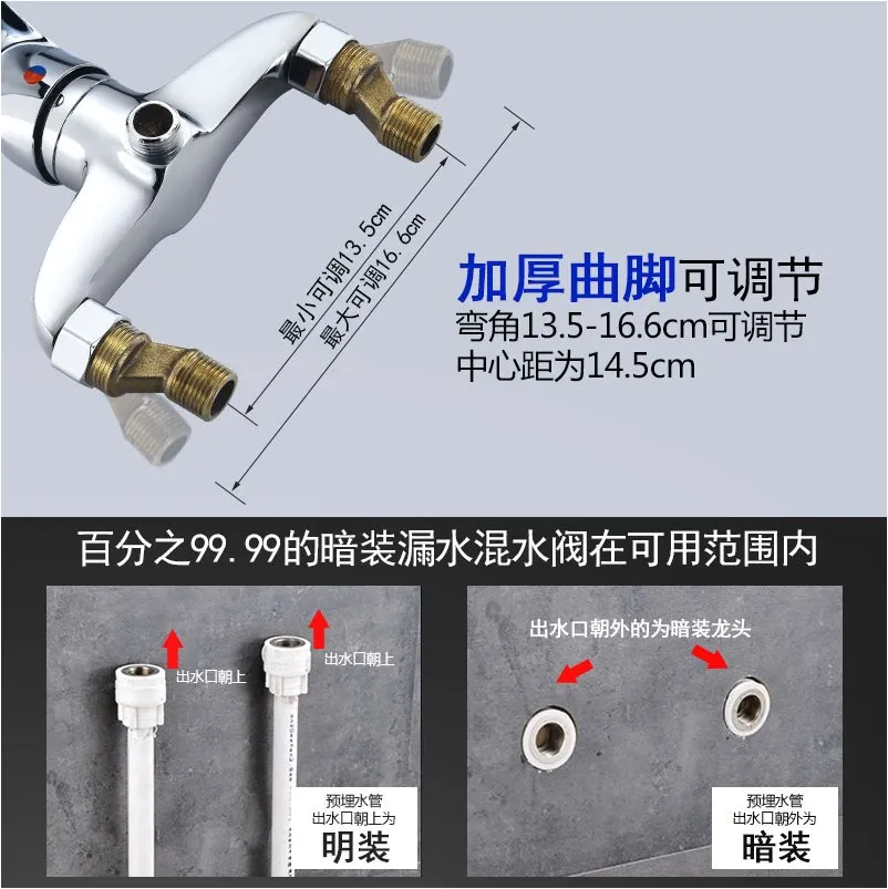 Полностью медный смешанный водяной клапан для нагревателя холодной и горячей