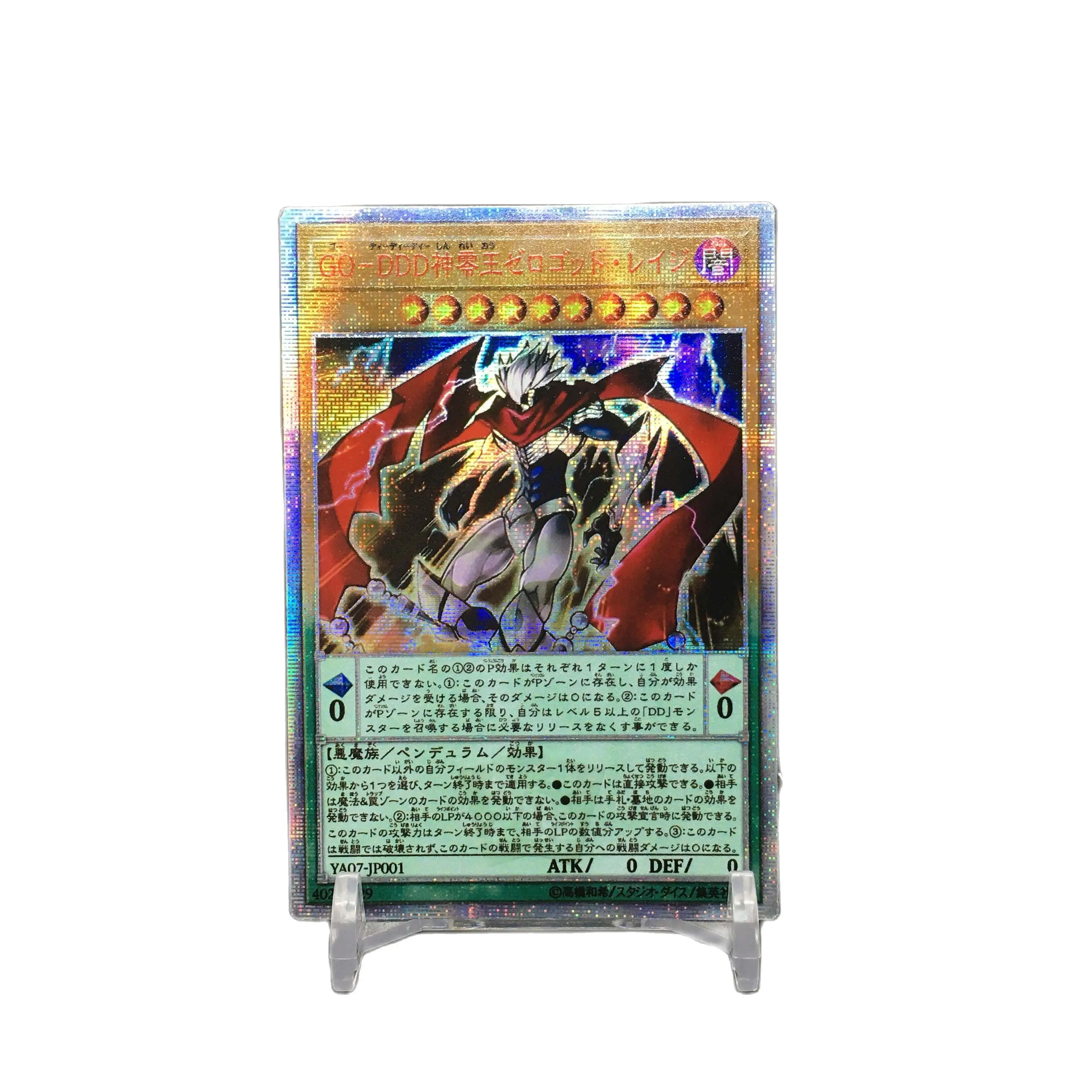 

Yu-Gi-Oh, сделай сам, 20 сер, красный сломанный GO-DDD, Бог Zero King Zero God · Lier коллекция хобби, Коллекция игр, анимационная карта
