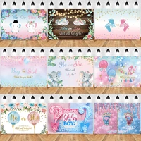 boy or girls gender reveal photo backdrop baby shower happy party newborn photography background decoration photocalls banner