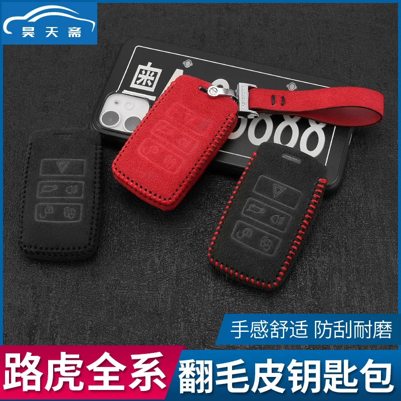 

KEY CASE For Land Rover Discovery Sport 2020-21 Smart Key Keyless Remote Entry Fob Case Cover